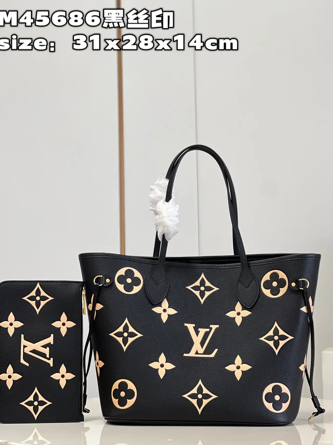 First bag ru VUITTON LOUIS NEVERFULL MM 0702